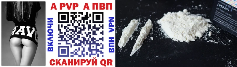 Купить наркотики сайты Павловская MDMA  Меф мяу мяу  Cocaine  Alpha-PVP  Амфетамин 