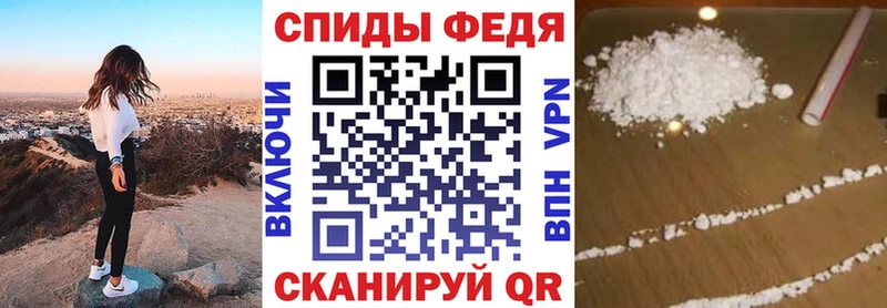 наркошоп  Павловская  АМФЕТАМИН Premium 