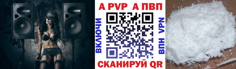 Alfa_PVP VHQ  блэк спрут зеркало  Павловская 