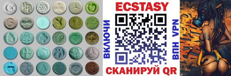 маркетплейс официальный сайт  закладка  omg ONION  Павловская  ЭКСТАЗИ MDMA 