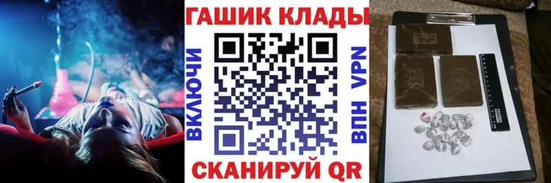 ГАШ Ice-O-Lator  где купить наркоту  shop официальный сайт  Павловская 