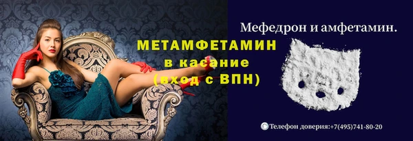 соль курить ск Алексеевка