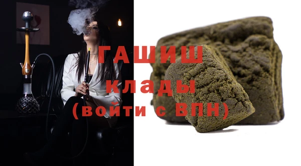 ПСИЛОЦИБИНОВЫЕ ГРИБЫ Алексин