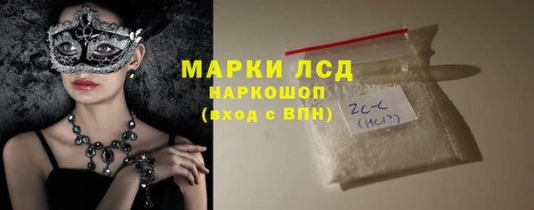 мяу мяу кристалл Надым
