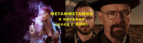 индика Навашино