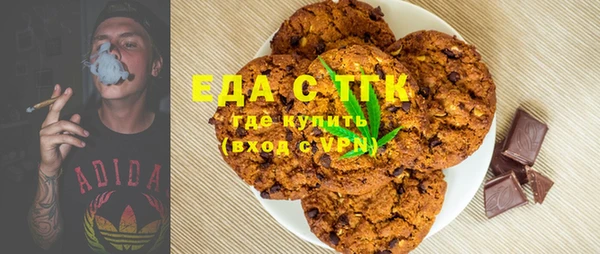 соль курить ск Алексеевка