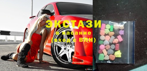 ПСИЛОЦИБИНОВЫЕ ГРИБЫ Алексин