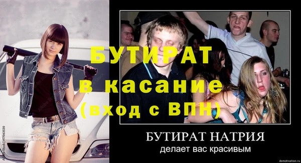 ПСИЛОЦИБИНОВЫЕ ГРИБЫ Алексин