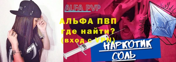 таблы Аркадак
