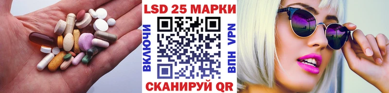 Лсд 25 экстази ecstasy  ссылка на мегу ТОР  Павловская 