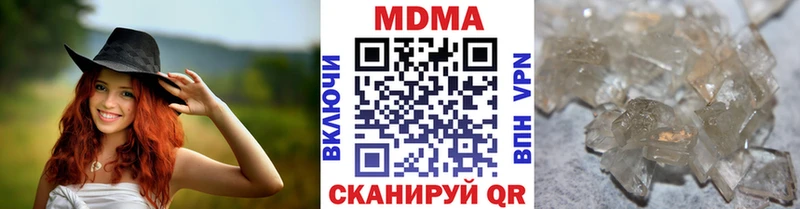 наркота  Павловская  MDMA VHQ 