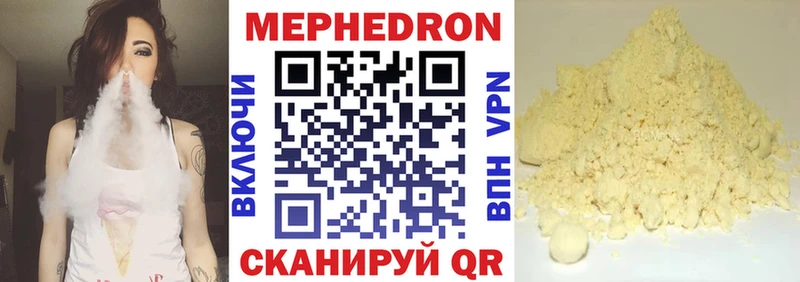 как найти наркотики  Павловская  Меф мяу мяу 