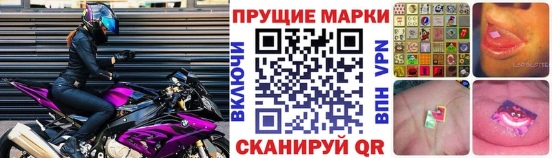 даркнет наркотические препараты  Павловская  Марки NBOMe 1,5мг  сколько стоит 