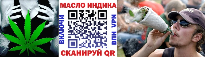 ТГК жижа  блэк спрут ссылка  Павловская 