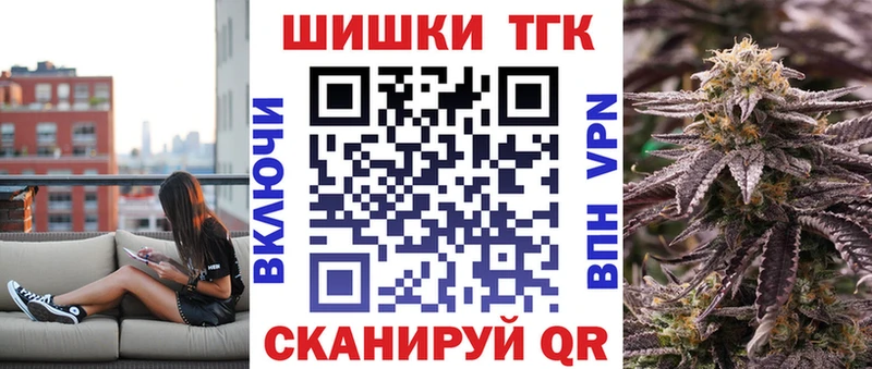 наркошоп  ссылка на мегу зеркало  Шишки марихуана THC 21%  Павловская 